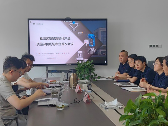 《易派客產(chǎn)品認(rèn)證》產(chǎn)品定位高起點(diǎn)，服務(wù)用戶(hù)有保障！